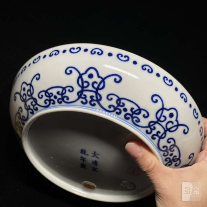 清宣统 青花寿字纹盘 - 图10